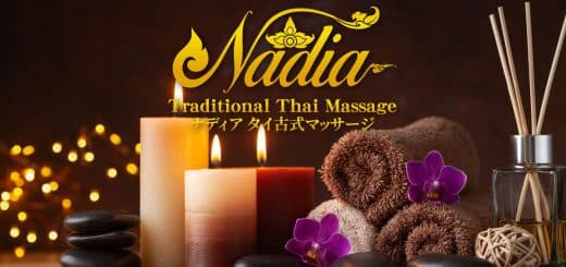 ナディア - 神田 タイ古式マッサージ