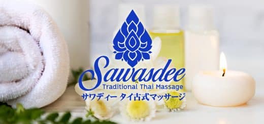 サワディー タイ古式マッサージ | 千葉 市川 本八幡 タイ古式マッサージ