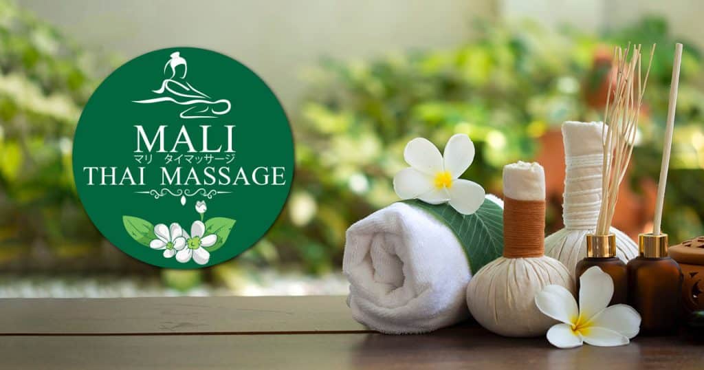 マリ タイマッサージ | 上野 御徒町 タイ古式マッサージ