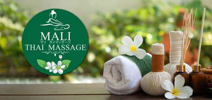 マリ タイマッサージ | 上野 御徒町 タイ古式マッサージ