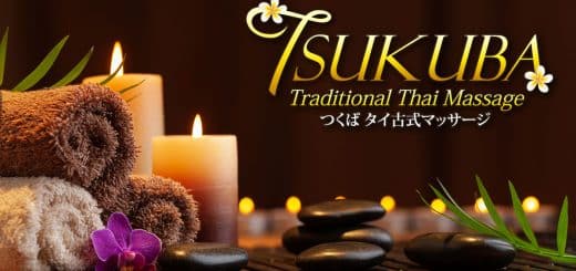 つくば｜茨城 つくば 牛久 タイ古式マッサージ