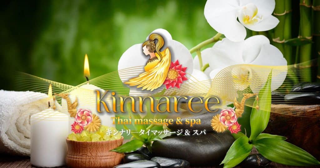 キンナリ― タイマッサージ & スパ | 新橋 虎ノ門 内幸町 タイ古式マッサージ