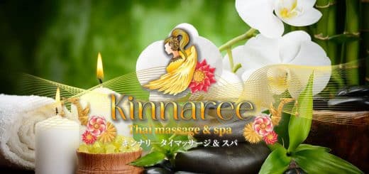 キンナリ― タイマッサージ & スパ | 新橋 虎ノ門 内幸町 タイ古式マッサージ