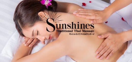 サンシャインズ | 新宿 新大久保 タイ古式マッサージ