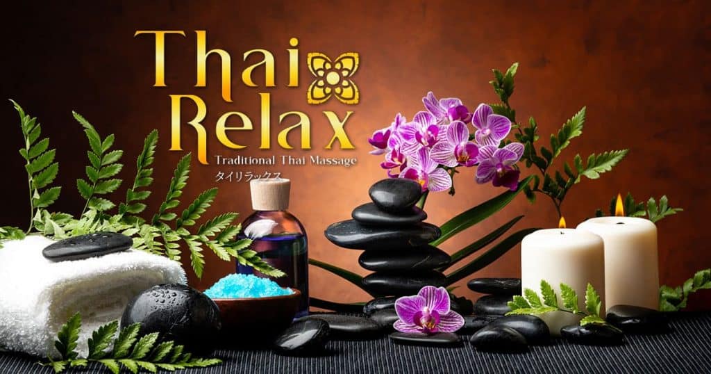 タイリラックス | 上野 御徒町 タイ古式マッサージ