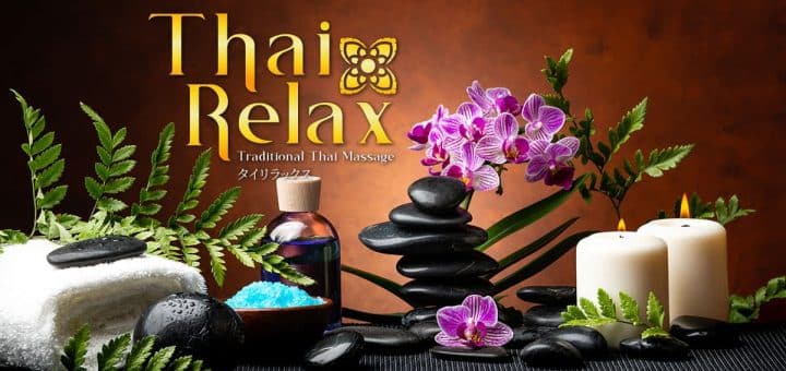 タイリラックス | 上野 御徒町 タイ古式マッサージ