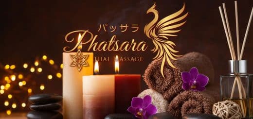パッサラ | 大船 鎌倉 タイ古式マッサージ