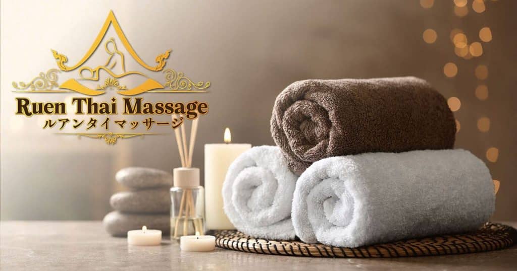ルアン タイ マッサージ|浅草 蔵前 田原町 タイ古式マッサージ - Ruen Thai Massage