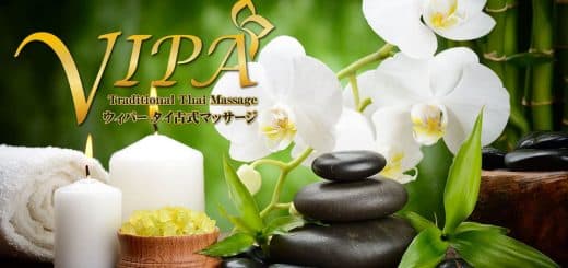 ウィパー | 市川 千葉 タイ古式マッサージ