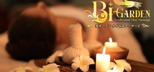 美ガーデンマッサージ｜千葉 野田 愛宕 タイ古式マッサージ