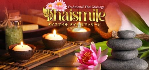 タイスマイル | 茨城 坂東 タイ古式マッサージ