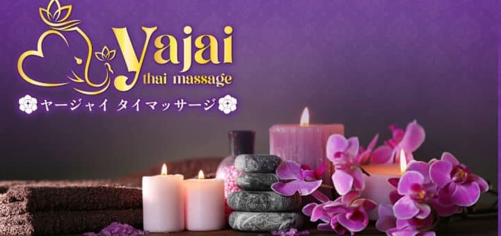 ヤージャイ｜上野・御徒町 タイマッサージ