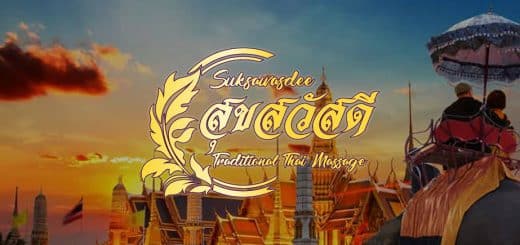 神保町 タイマッサージ スックサワッディー