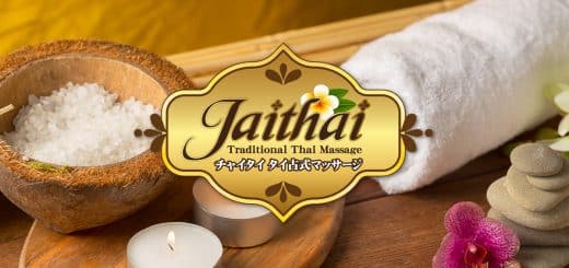 茨城 友部 タイ古式マッサージ｜チャイタイ