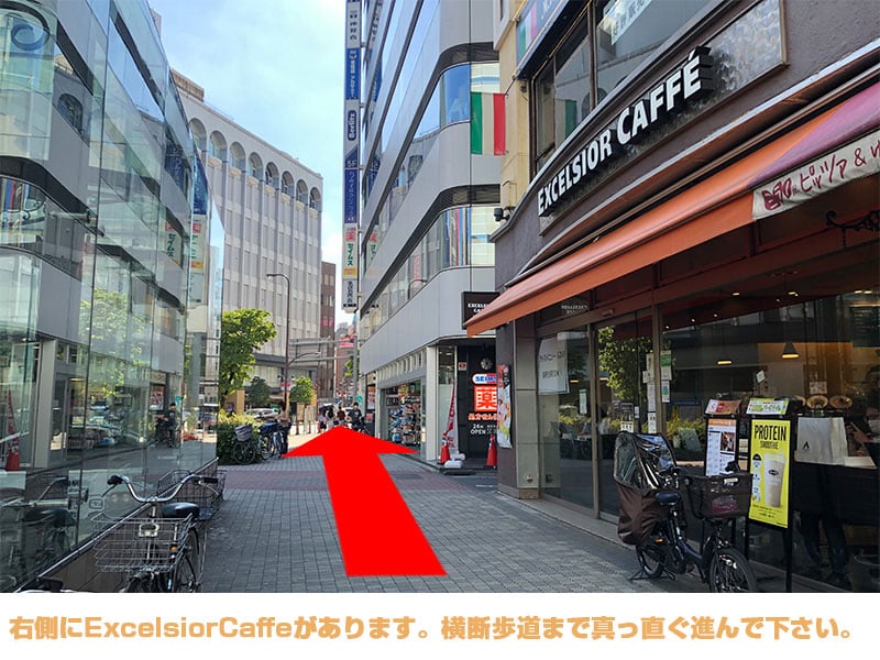 右側にExcelsiorCaffeがあります。横断歩道まで真っ直ぐ進んで下さい。