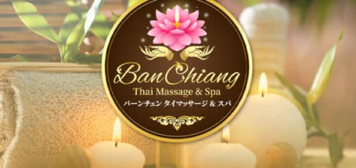 バーンチェン タイマッサージ&スパ 練馬店