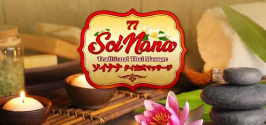 東十条 王子神谷 タイ古式マッサージ ソイ・ナナ