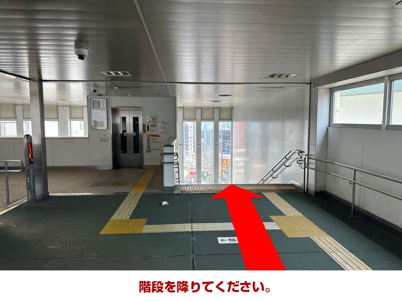 階段を降りてください。