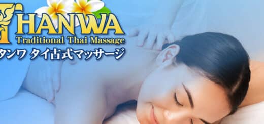 下館 筑西 タイ古式マッサージ | タンワ