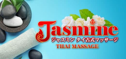 酒々井 千葉 タイマッサージ | ジャスミン