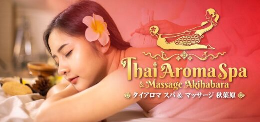 秋葉原 末広町 タイマッサージ アロマ スパ