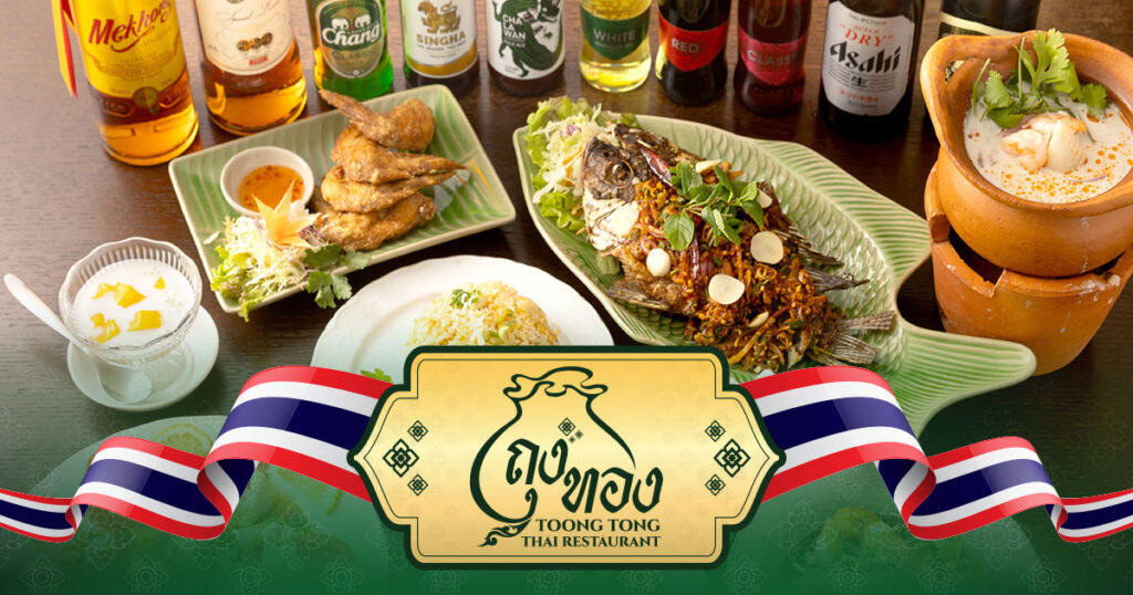 トゥントーンタイ料理レストラン