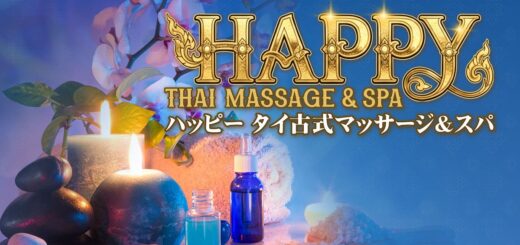 下館 茨城 タイマッサージ&スパ｜ハッピー