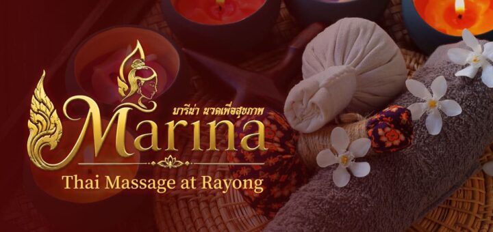 Rayong Thai Massage｜Marina Thai Massage at Rayong 